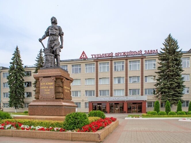 Тульский оружейный завод.