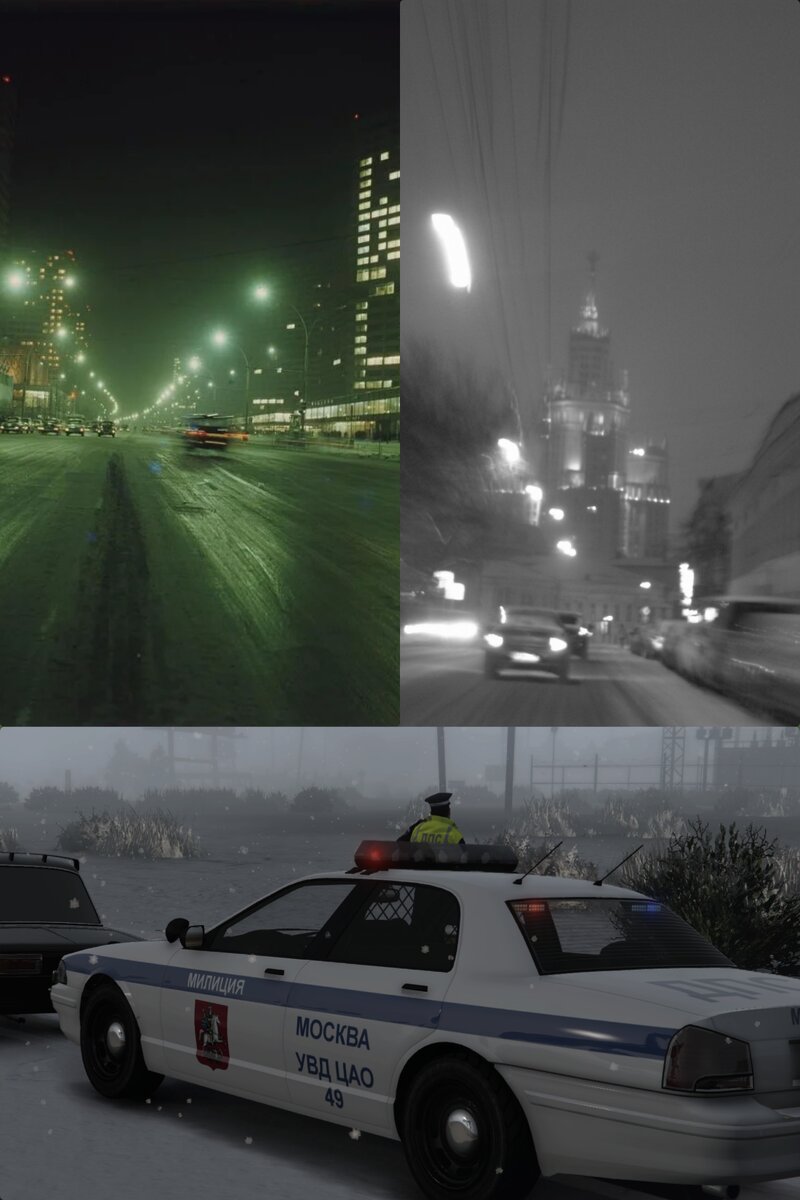 Коллаж для примера.