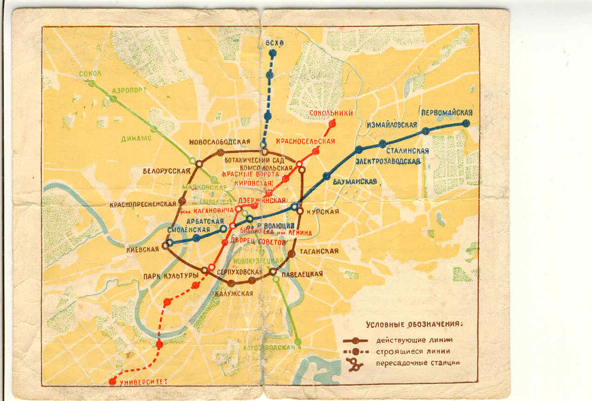 Карта метро 1950 года москва