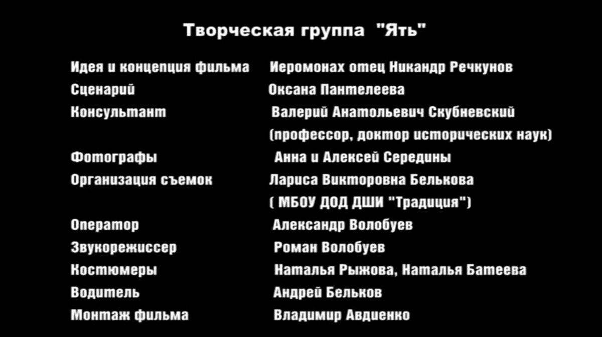 Как, где и с кем сельский батюшка кино снял. История с картинками | Усть-Пристань|  Храм. Село. Люди | Дзен