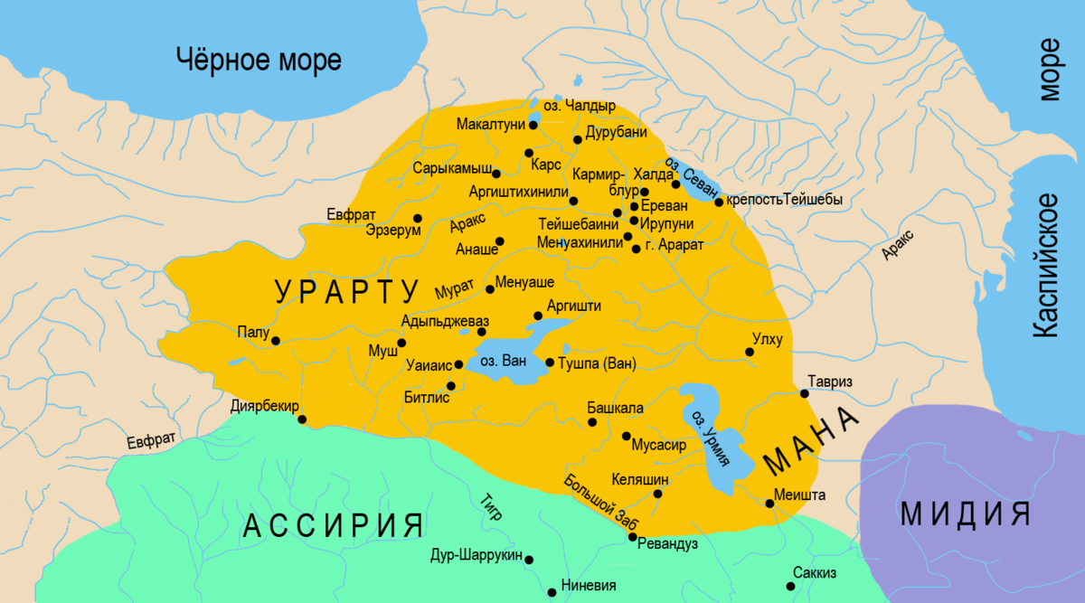 На юге Армянского нагорья в результате объединения восьми местных племен образовался племенной союз Уруатри. В XIII веке до н.э. в результате вторжения ассирийцев страна была разрушена и разграблена.-2