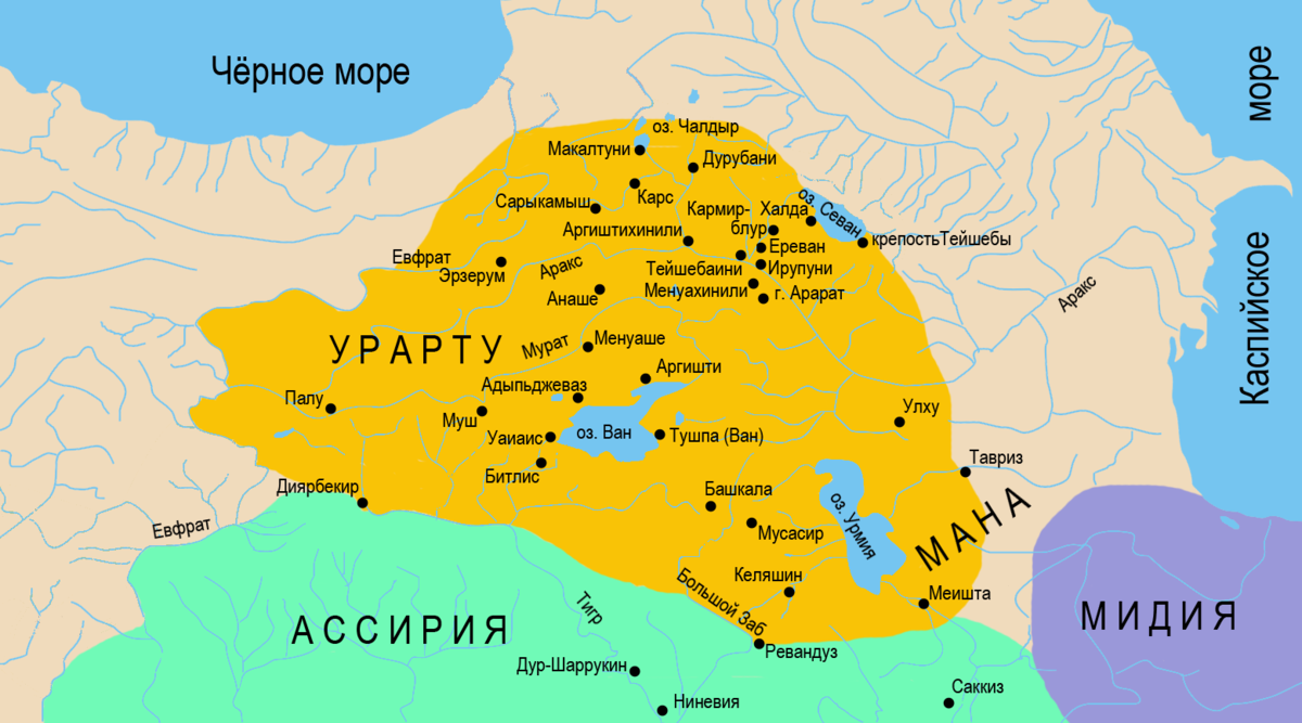 Карта древней Армении Урарту. Карта Урарту Армения древнее государство. Ванское царство Урарту. Карта территории государства Урарту.