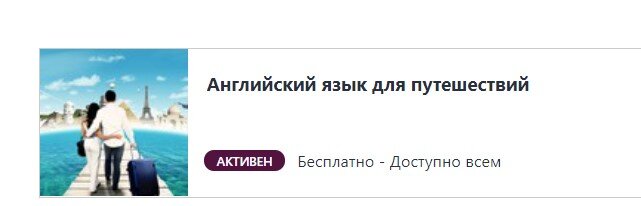 мой скриншот