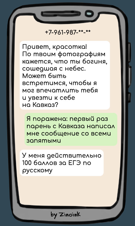 Порно видео Девушки русские писает. Смотреть видео Девушки русские писает онлайн