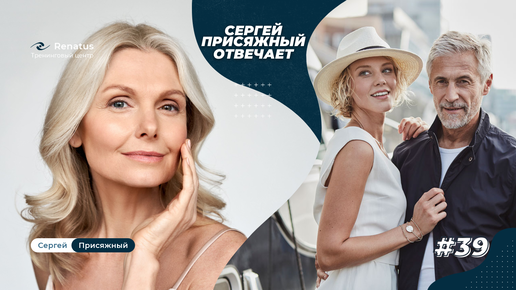 Как конкурировать с молодой любовницей мужа👩? Ей 20, мне 40 👵..