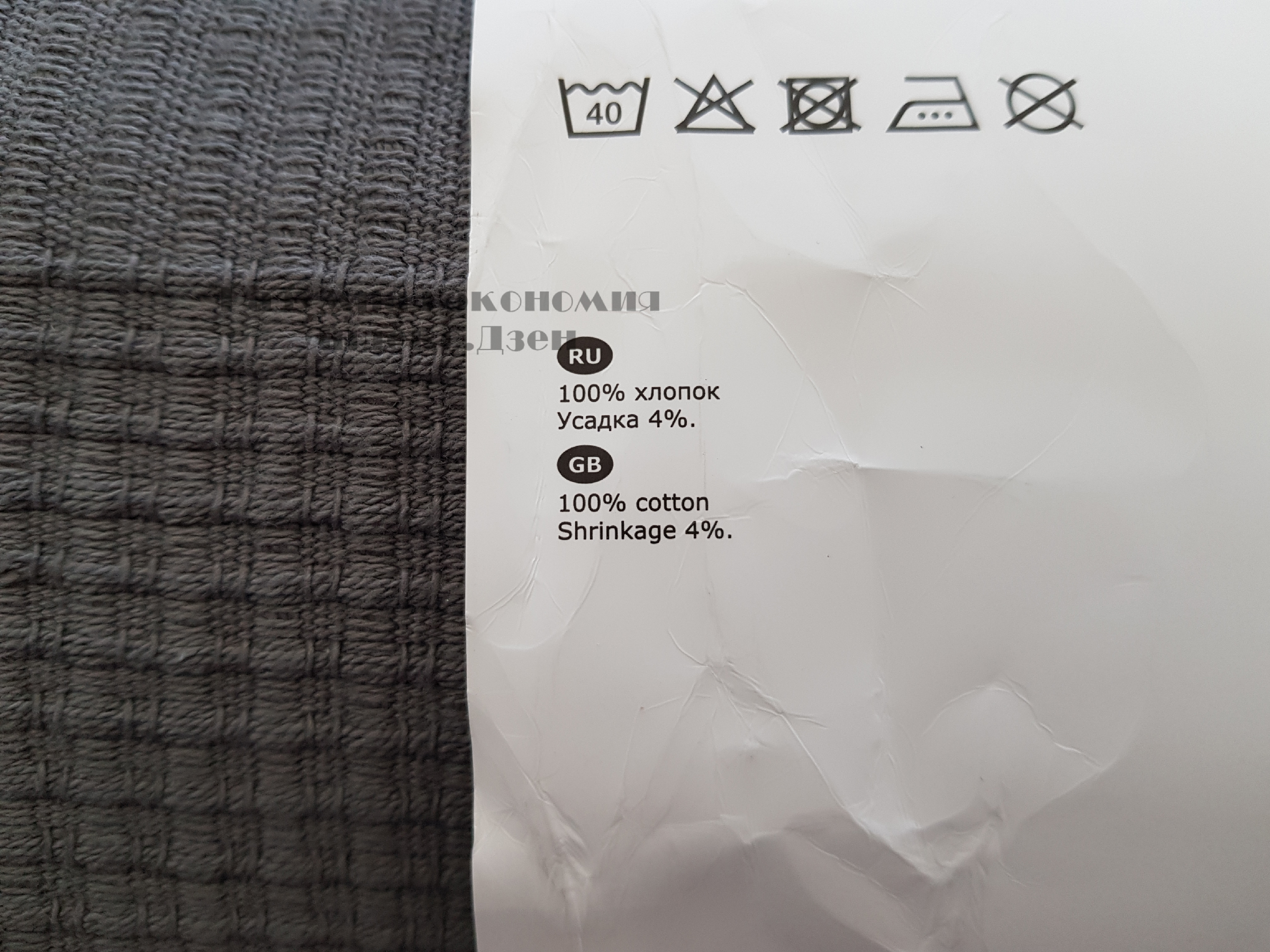 Большая закупка в IKEA на 12 тысяч рублей40