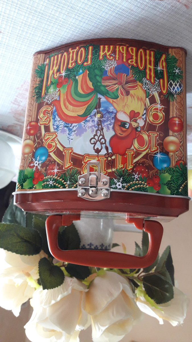 Моя копилка