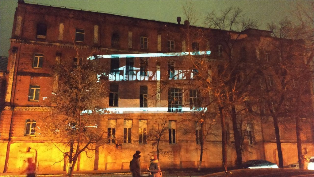 Фото из интернета. Акция Яна Посадского "Выбора нет"  - но по сути дела она глубже, чем снос хлебозавода