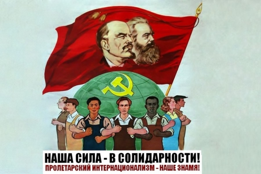 народы россии для детей. национальный лозунг. демократия плакат. национальный девиз россии. советские плакаты дружба народов.