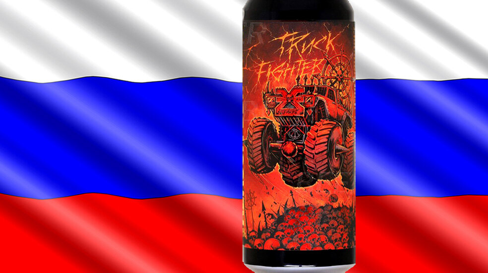 «Truck Fighter» от пивоварни «Selfmade Brewery»