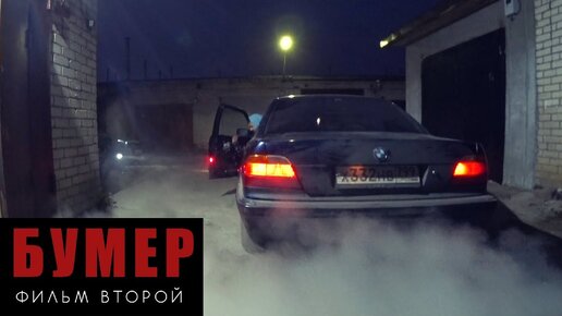 Отдал BMW E38 на сварку / 2111 