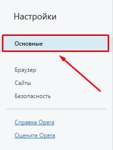 Как сделать Яндекс стартовой страницей в браузере | paraskevat.ru