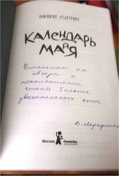 из личного архива