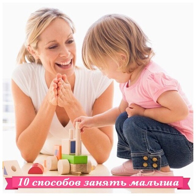 Занятия для малышей от 3-5 лет