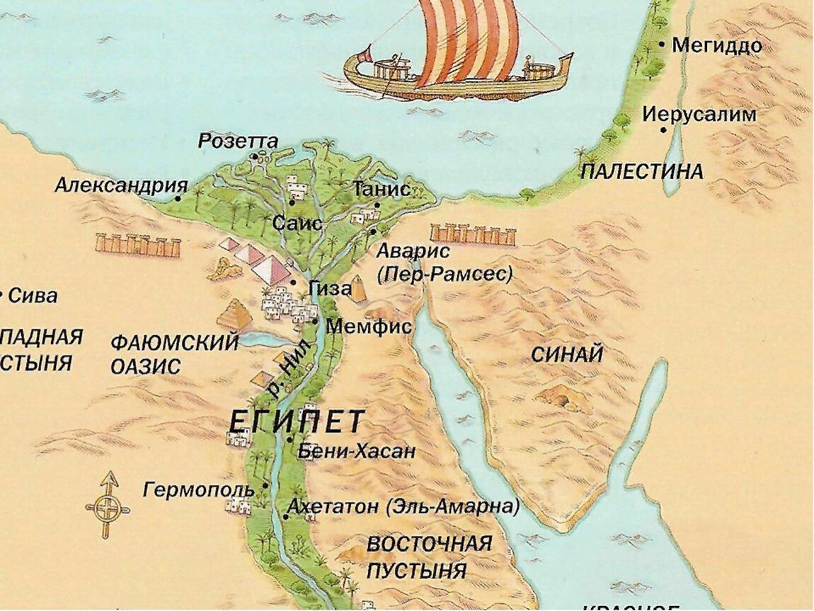 Где находится лет. Карта древнего Египта с городами. Древний Египет на карте мира. Древний Египет на карте древнего мира. Территория древнего Египта на карте.