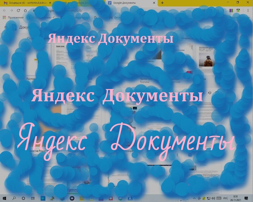   Часто нам нужно вместить побольше текста в документ, так как мы его вовсе не готовим для работы в офисе или не создаём мы документ для бизнеса и потом долгого хранения в специальных папках с...