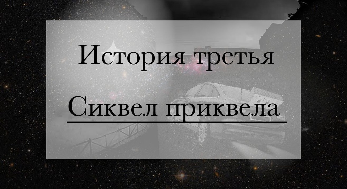 История о нюансах технического прогресса.