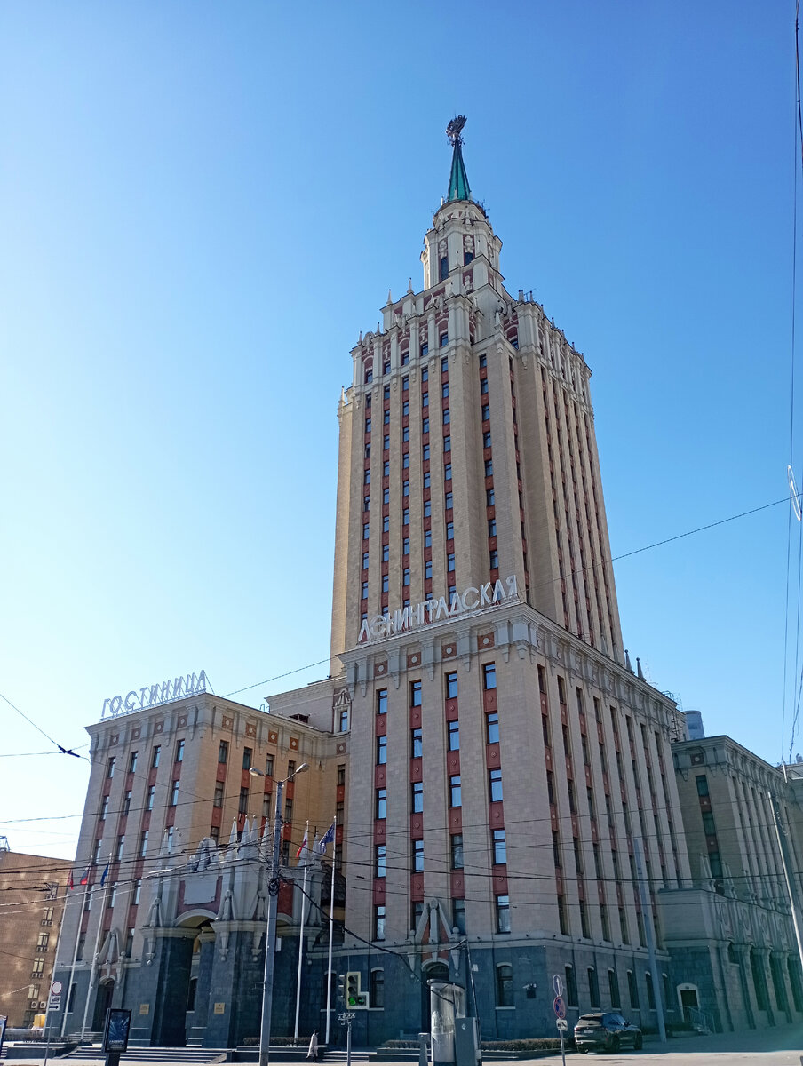 8. Сталинские высотки - небоскребы советского времени | В перекрестии дорог  (бюджетная Россия) | Дзен