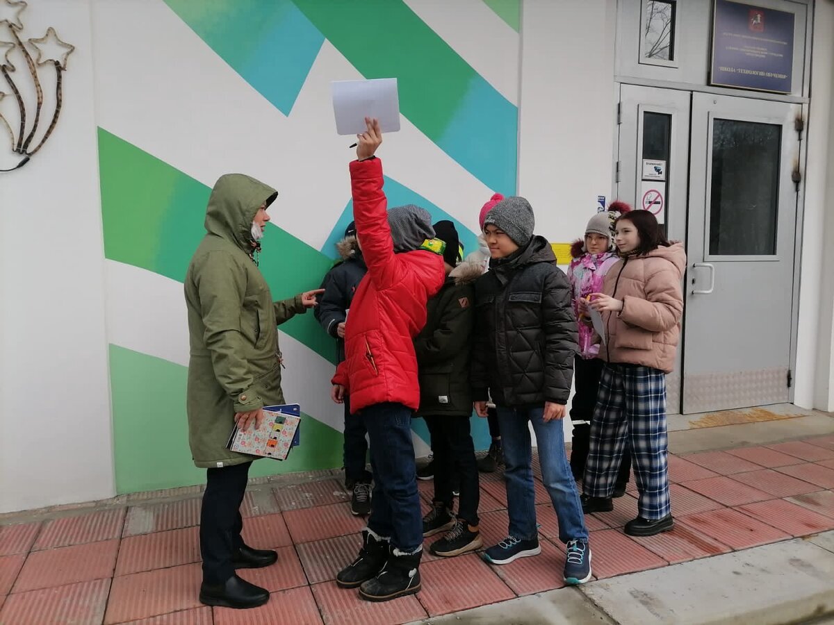 Инструктаж