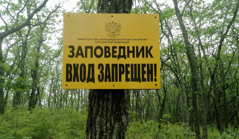 Источник: https://travelask.ru/system/images/files/001/065/037/wysiwyg/231.jpg?1522934255