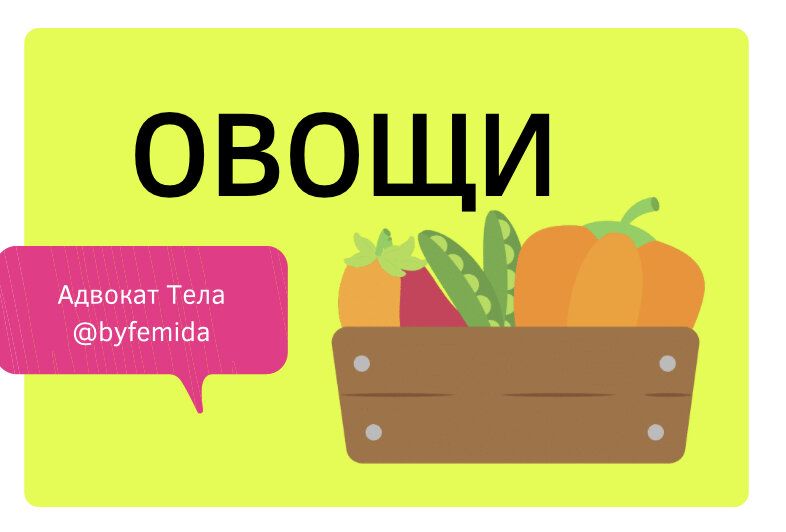 это правда вкусно! просто попробуй!