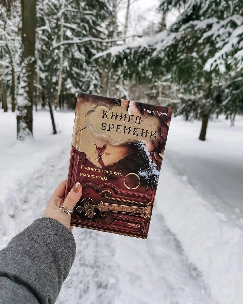 В серию входят 3 книги, на фото завшающая третья часть