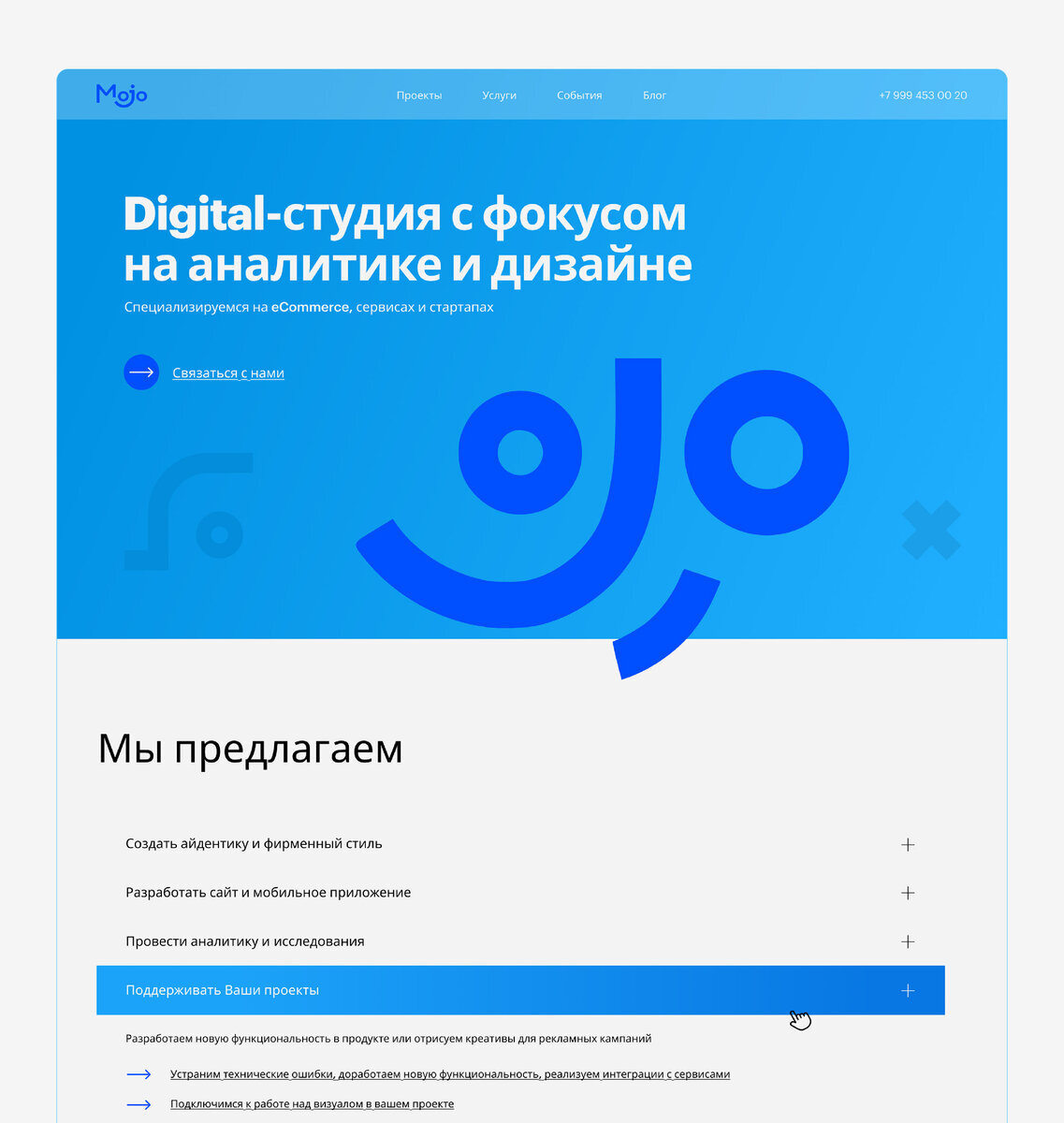 Редактировать галерею