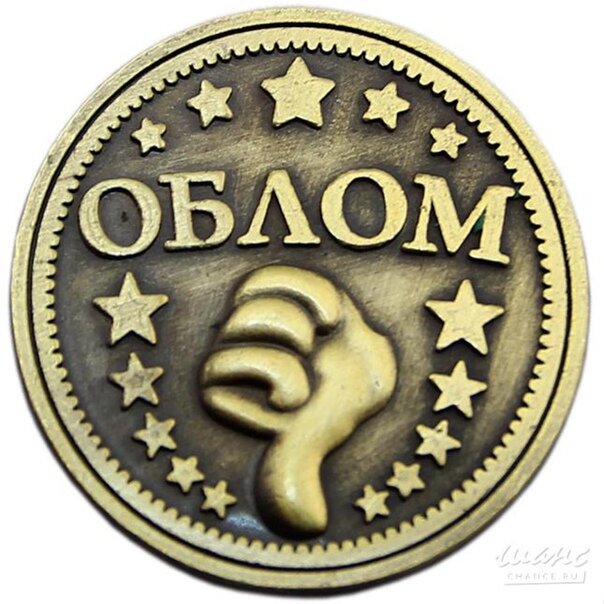 Он нас преследует.