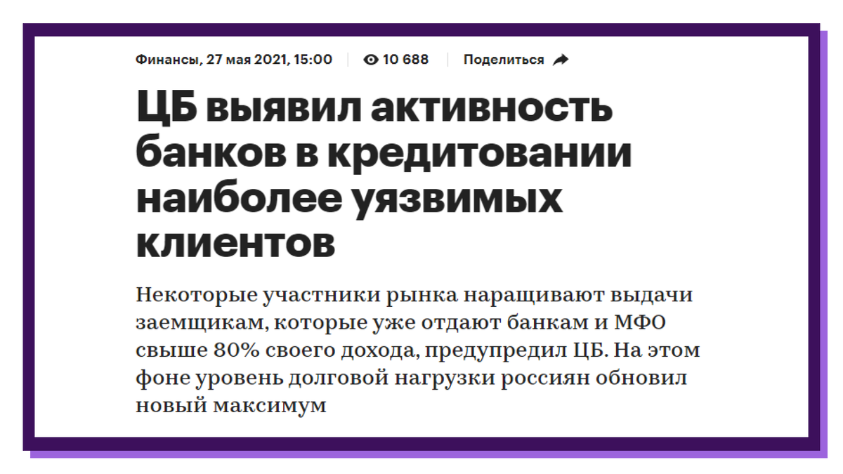 Что делать с кредитами в кризис 2022? Стоит ли брать кредиты сейчас? |  InvestFuture | Дзен