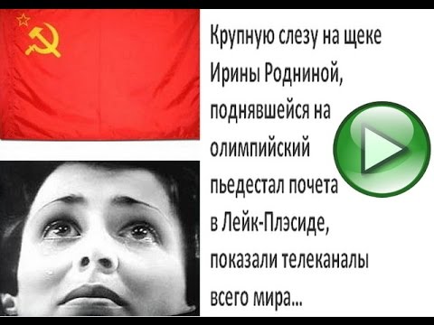 Несколько субъективных мыслей о флагах СССР и России6