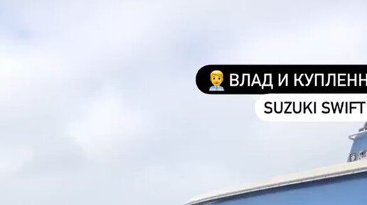 Авто из японии ролики