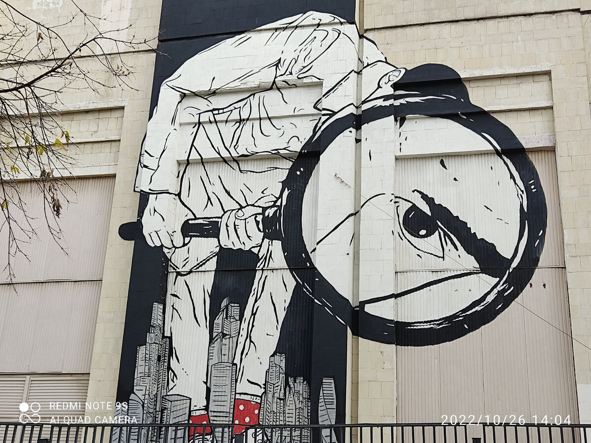 В Большом Кисловском переулке.