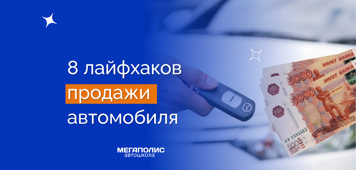 Детальная обработка поверхностей