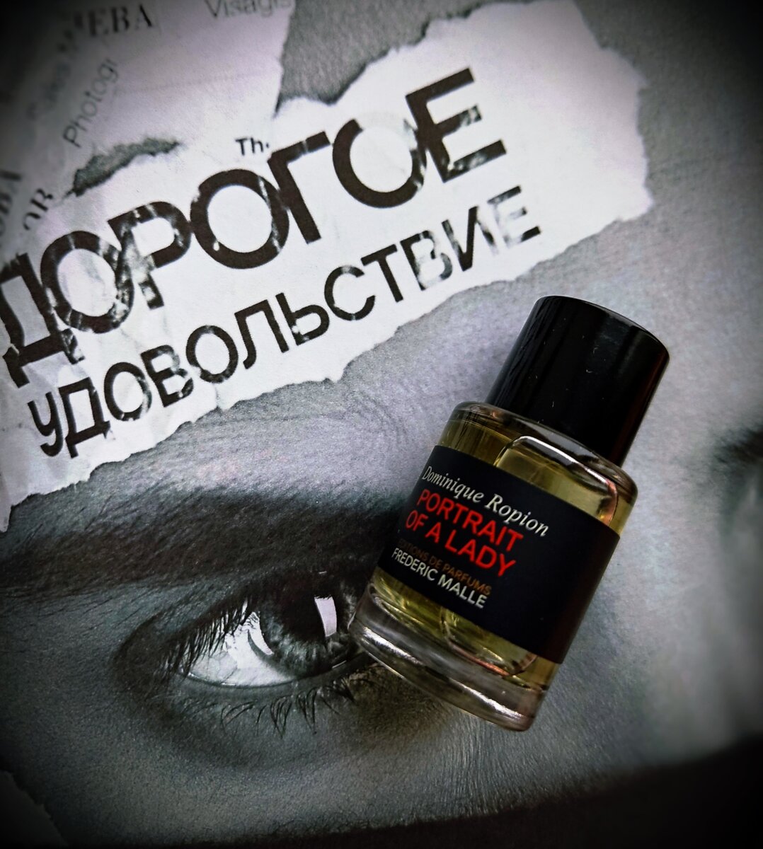 Фото: канал Гид Парфюм.