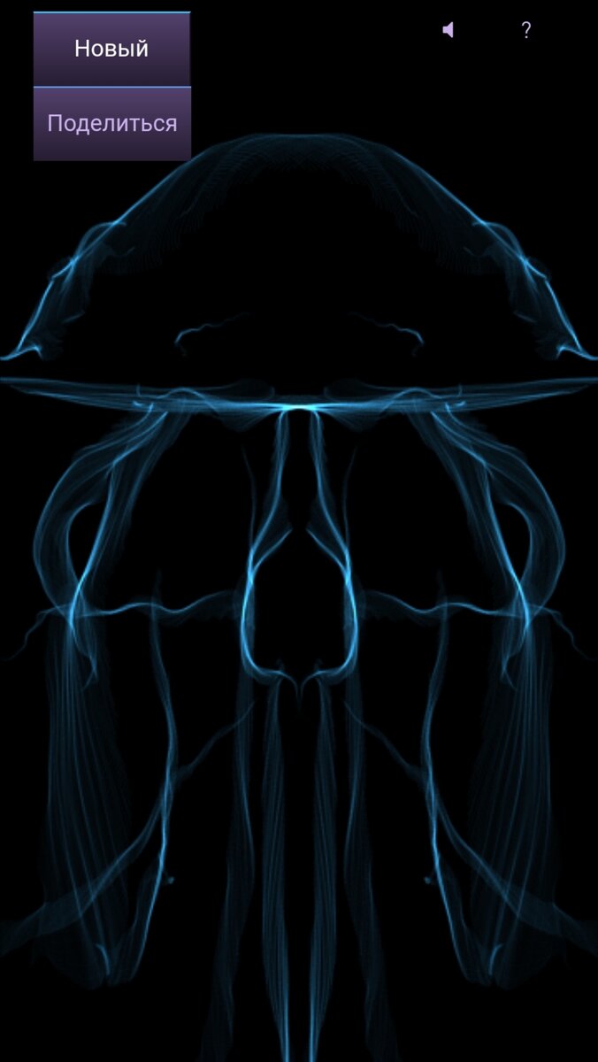 Еще медуза. Рисунок пальцем на телефоне.