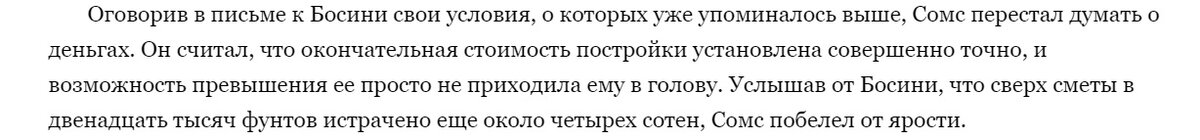 Одна из самых скверных женщин в мировой литературе и кино, которую многие почему-то защищают