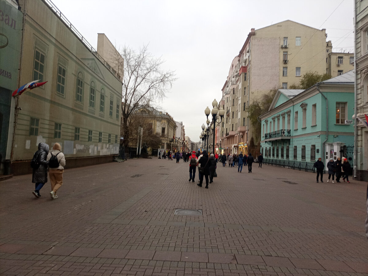 Арбат