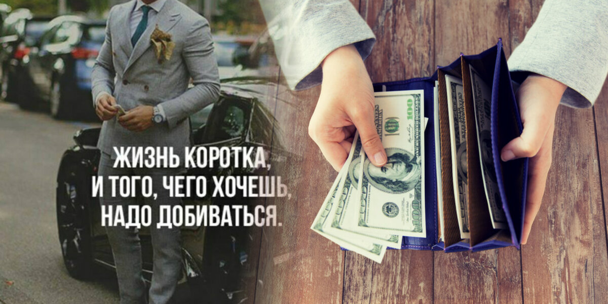 #2. Отличная фраза для вашей мотивации