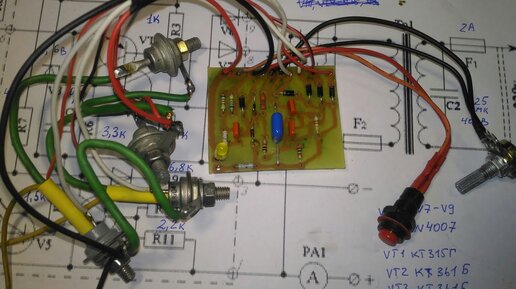 Зарядное Рассвет 1. Делаем сами. | Александр Радиоремонт и самоделки ...