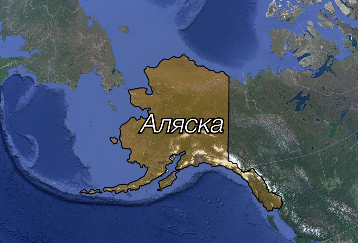 Граница аляски и россии. Аляска Россия. Российская Империя с Аляской. Территория Аляски. Аляска на карте России.