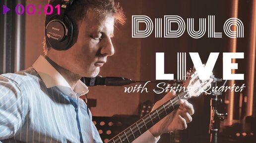 DiDuLa - Live with String Quartet | Album | 2022