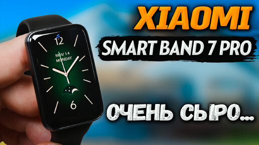 Gps smart clearance band