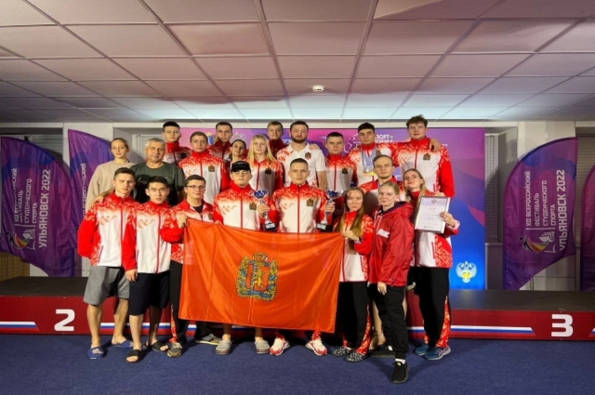    Команда студентов из Красноярского края.