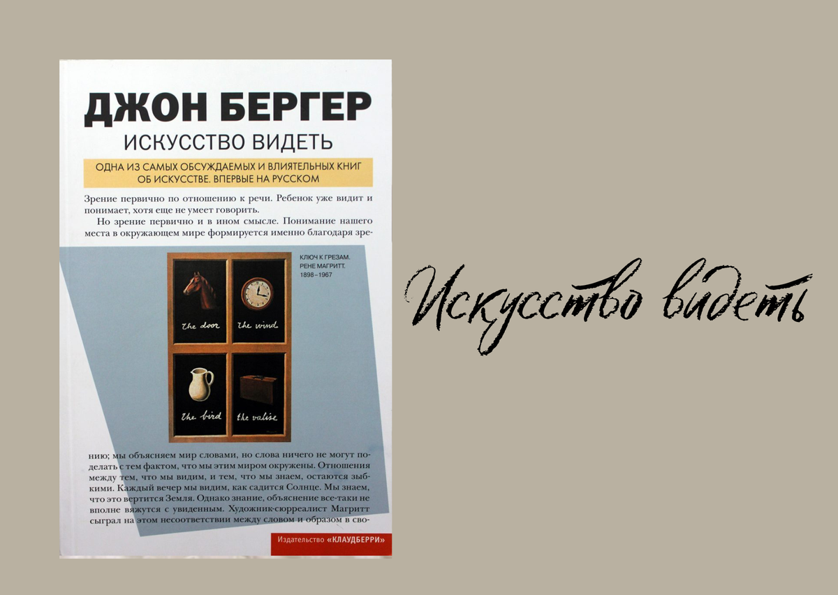 *коллаж на основе фото из pinterest.com