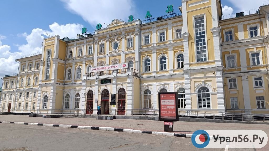    На железнодорожном вокзале Оренбурга перекрыли выходы на перрон. Пройти к нему можно через старое здание