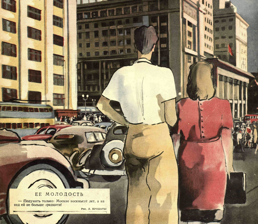 Обложка юбилейного номера журнала "Крокодил", 324, 1947 г.