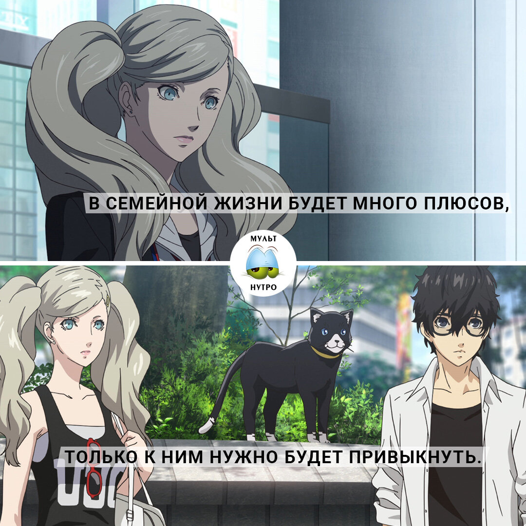 (Аниме «Персона 5») 