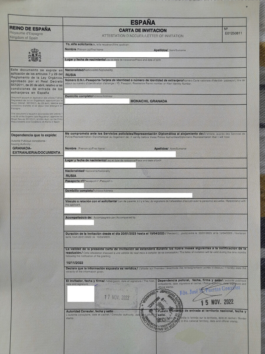 Новые (старые) правила для приглашающего родственников в Испанию. - IV ...