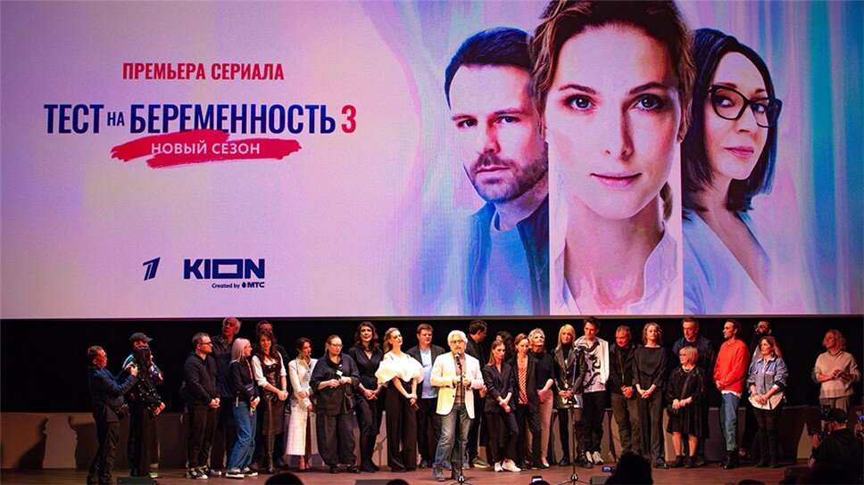 Каст на премьере сериала. Фото из открытых источников