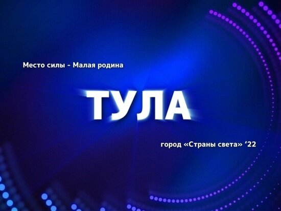     фото: Конкурс медиа-искусства «Страна СВЕТА»